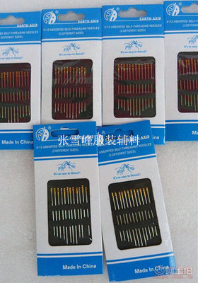 針線必備 優(yōu)質手工針，家庭與百貨店的首選