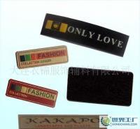 大連地區服裝輔料與衛生潔具綜合供應服務 專注反光商標吊牌、塑料貼標及更多