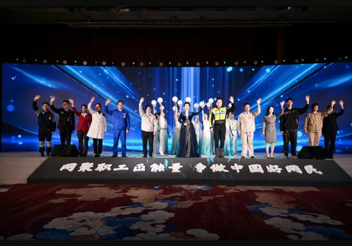 2024年“網(wǎng)聚職工正能量 爭做中國好網(wǎng)民”主題活動正式啟動，共筑清朗網(wǎng)絡(luò)空間