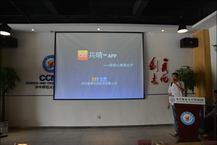 華師科技園全國雙創(chuàng)周 互聯(lián)網(wǎng)文化創(chuàng)意創(chuàng)新創(chuàng)業(yè)主題沙龍引領(lǐng)未來