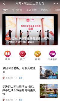 智聯(lián)未來 十四五時(shí)期文化館行業(yè)數(shù)字化轉(zhuǎn)型與互聯(lián)網(wǎng)文化創(chuàng)新生態(tài)構(gòu)建