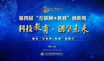 混合式學(xué)習(xí)形態(tài)下教師引領(lǐng)學(xué)生整本書閱讀的互聯(lián)網(wǎng)文化解決方案